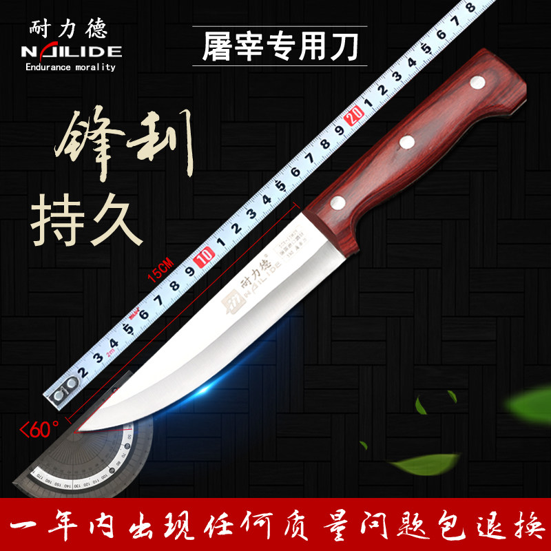Tick Bone Knife Slaughter Cut Meat Cut Meat Cleft Special Segmentation Cutter Kill Pig Butcher Sharp Kill Sheep Skinning And Sell Meat Sharp Knife