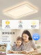 Italian-Style Light Luxury High-End Living Room Ceiling Lamp, Modern, Simple and Elegant, Full-Spectrum Lighting Fixtures, Whole-House Package Combination