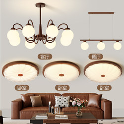 Medieval-Style Living Room Chandelier 2025 New Model Magic Bean Hall Main Light American Retro Lighting Fixtures Whole House Package Set