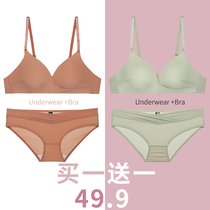 Underwear women gather without steel ring thin student girl seamless bra set sexy French triangle cup small bra