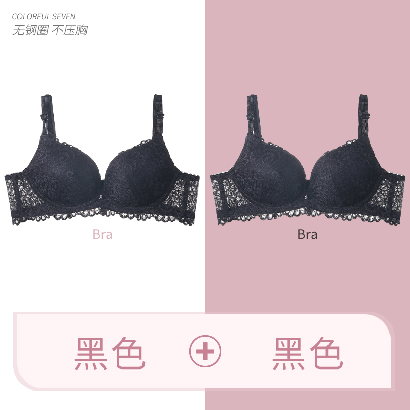 Không sưu tập vòng thép của áo ngực vú sie-hessis womens-cảm giác ren mùa hè bộ cô gái áo ngực