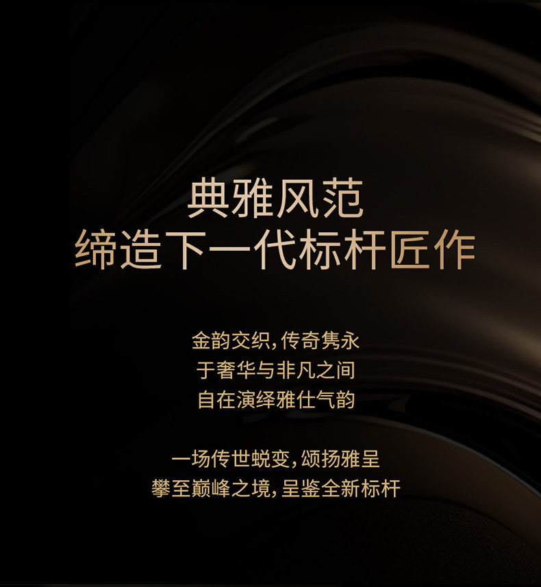 Effect Audio 旗舰 百夫长二代插图1