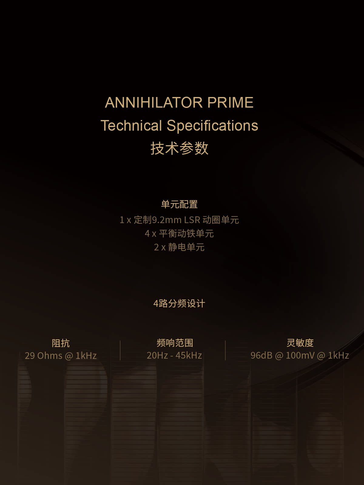 EFFECT AUDIO x ELYSIAN ANNIHILATOR PRIME插图10