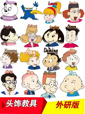 Foreign Research Edition Primary School English headgear ppt teaching aids character head portrait open class courseware quality class film Mask