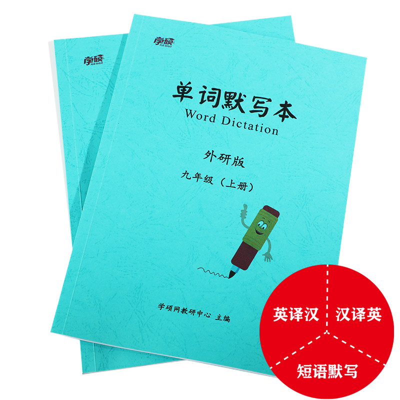 Learn the English Words in English Words in English by default this practice book Vocabulary Memory English Practice Posts