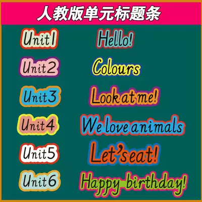 People's Education Edition pep Primary School English first volume second unit title sentence teacher Open class blackboard writing card teaching aids