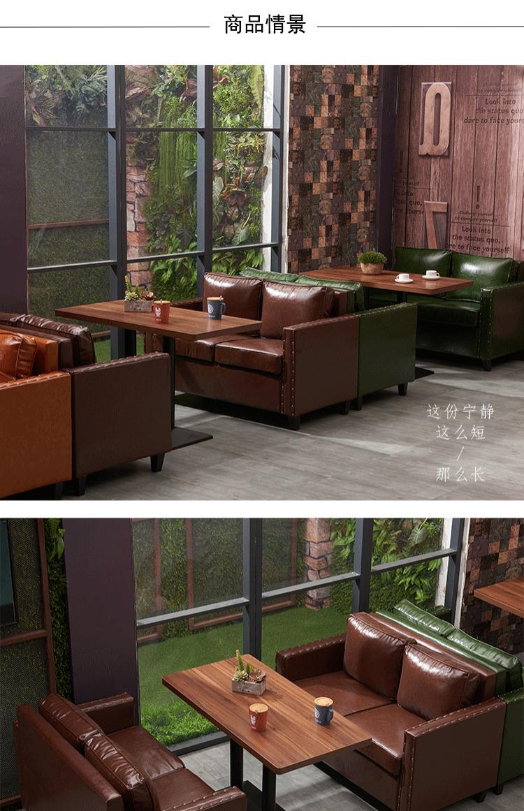 Cafe thẻ ghế da sofa món tráng miệng bình thường quán trà bàn ghế kết hợp nhà hàng tây thẻ thẻ ghế sofa đồ nội thất ăn uống - FnB Furniture bàn chữ z