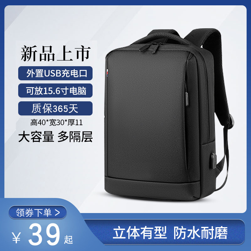 Computer bag suitable for Apple, Lenovo, Xiaomi, Huawei, Asus, Dell, HP Backpack computer bag 14 inches, 15 inches, 16 inches, 16 inches, men and women laptop bag backpack - Taobao