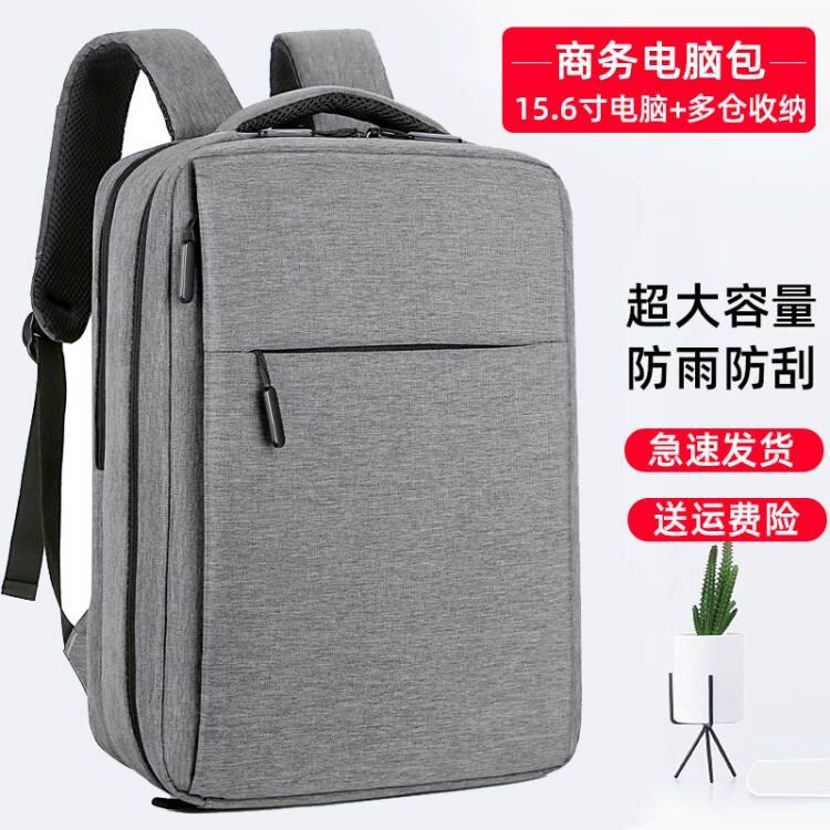 Double shoulder pen electric pack applicable Lenovo Dell SUSTech Xiaomi 14 inch 15 6 inches 17 3 HP Huawei Honor 16 1 inch Men Business Leisure Computer Package Female double shoulder Travel Shoulder Bag