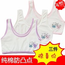 Pure cotton single layer primary and secondary school students during development underwear hanging vest 8-13 years old small thin belt girl bra girl corset