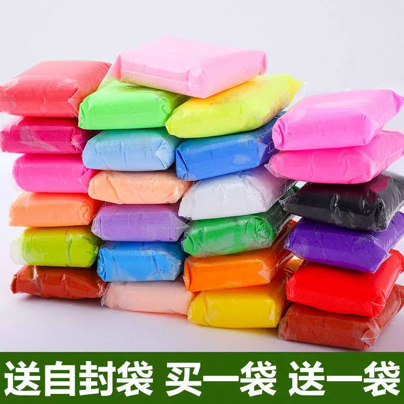 Bộ đồ chơi trẻ em đất sét siêu nhẹ 24 màu 36 màu plasticine handmade bag color đất sét không gian - Đất sét màu / đất sét / polymer đất sét,