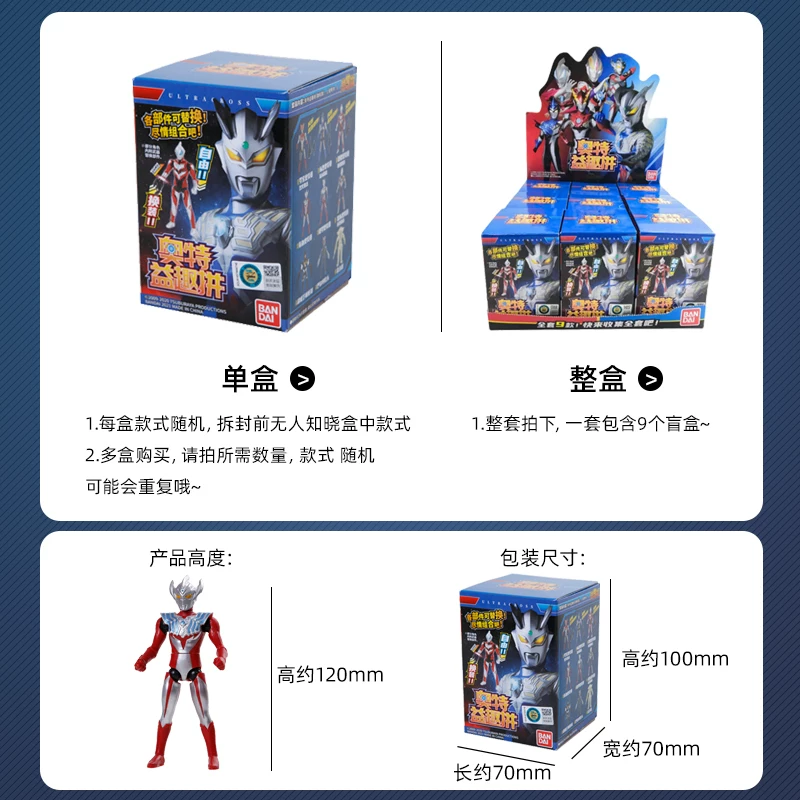 Bandai, Ultra, Ultraman Tiga, кукла, подвижный конструктор, минифигурка