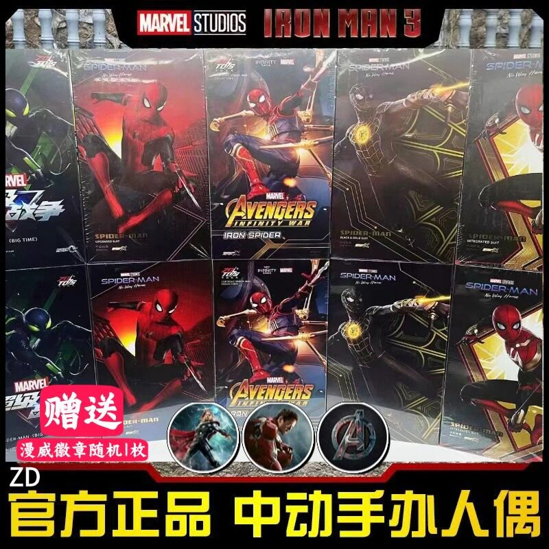 Genuine animated Spider-Man toy joint movable figure Iron Man Venom massacres the Avengers