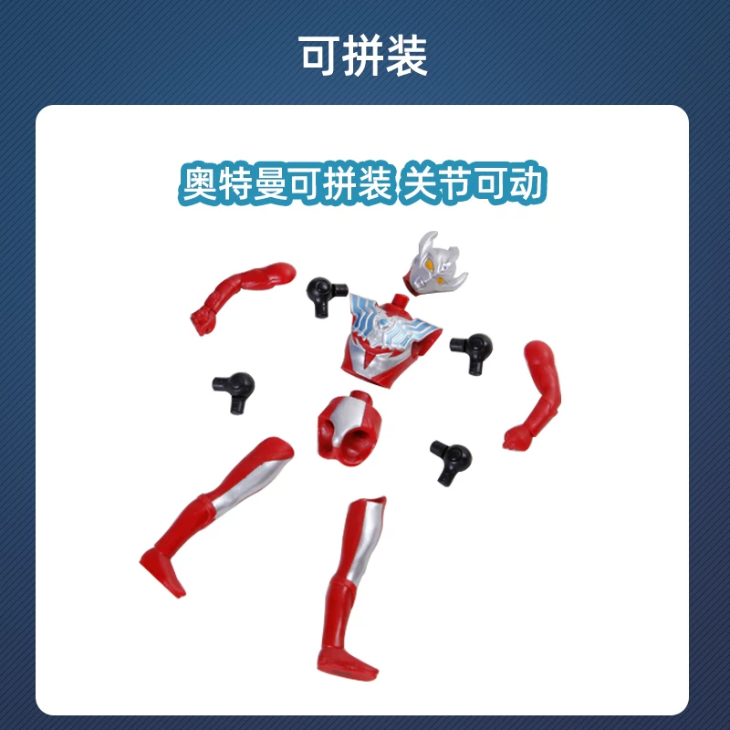 Bandai, Ultra, Ultraman Tiga, кукла, подвижный конструктор, минифигурка