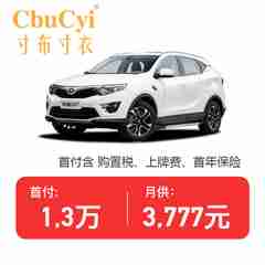 SUV