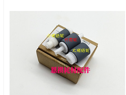 Original Konica Minolta 195 215 235 206 239 246 266 7719 Document Feeder Paper Roller