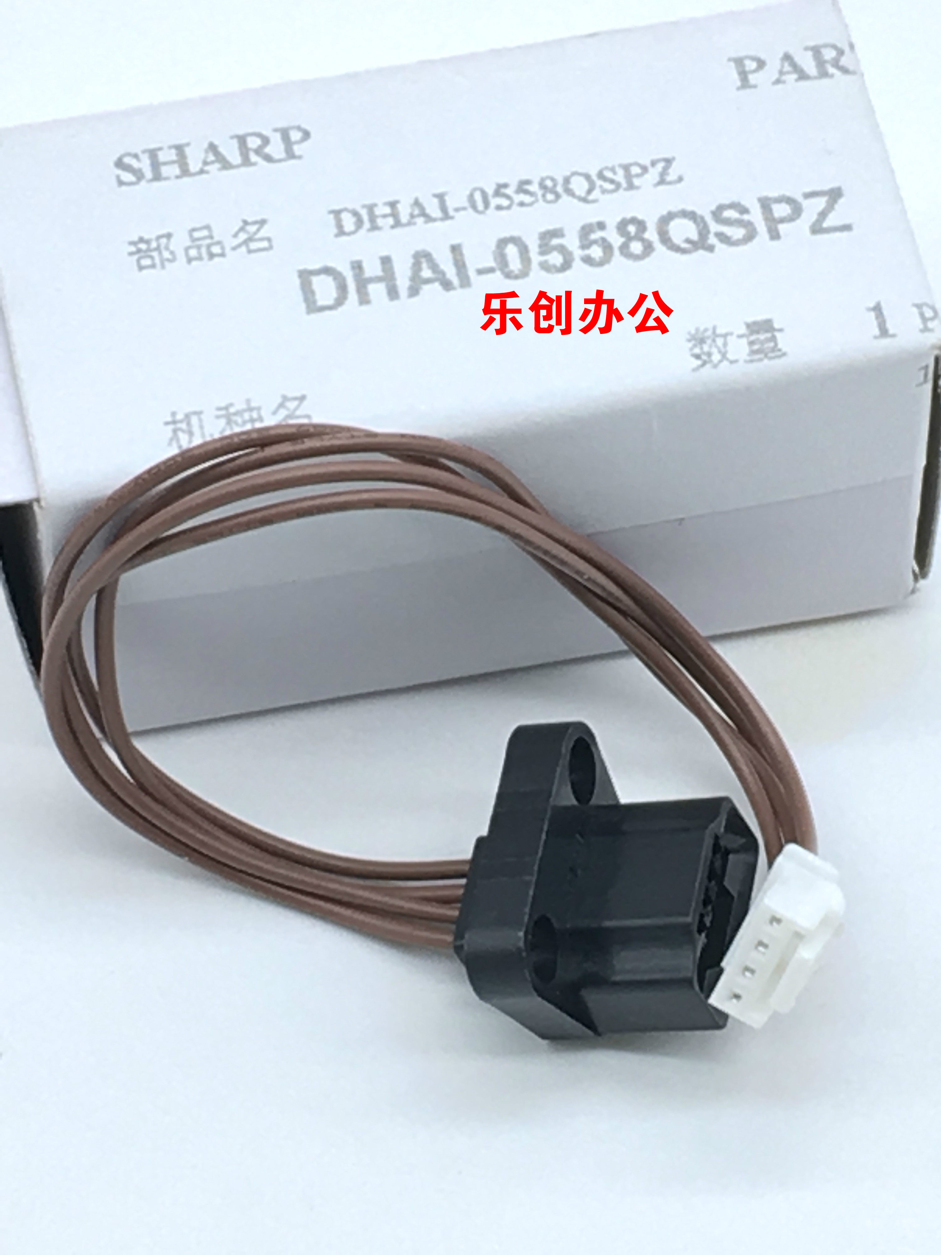 Original fit Sharp AR4018 4021 2018L S D N powder box chip connector contact-Taobao