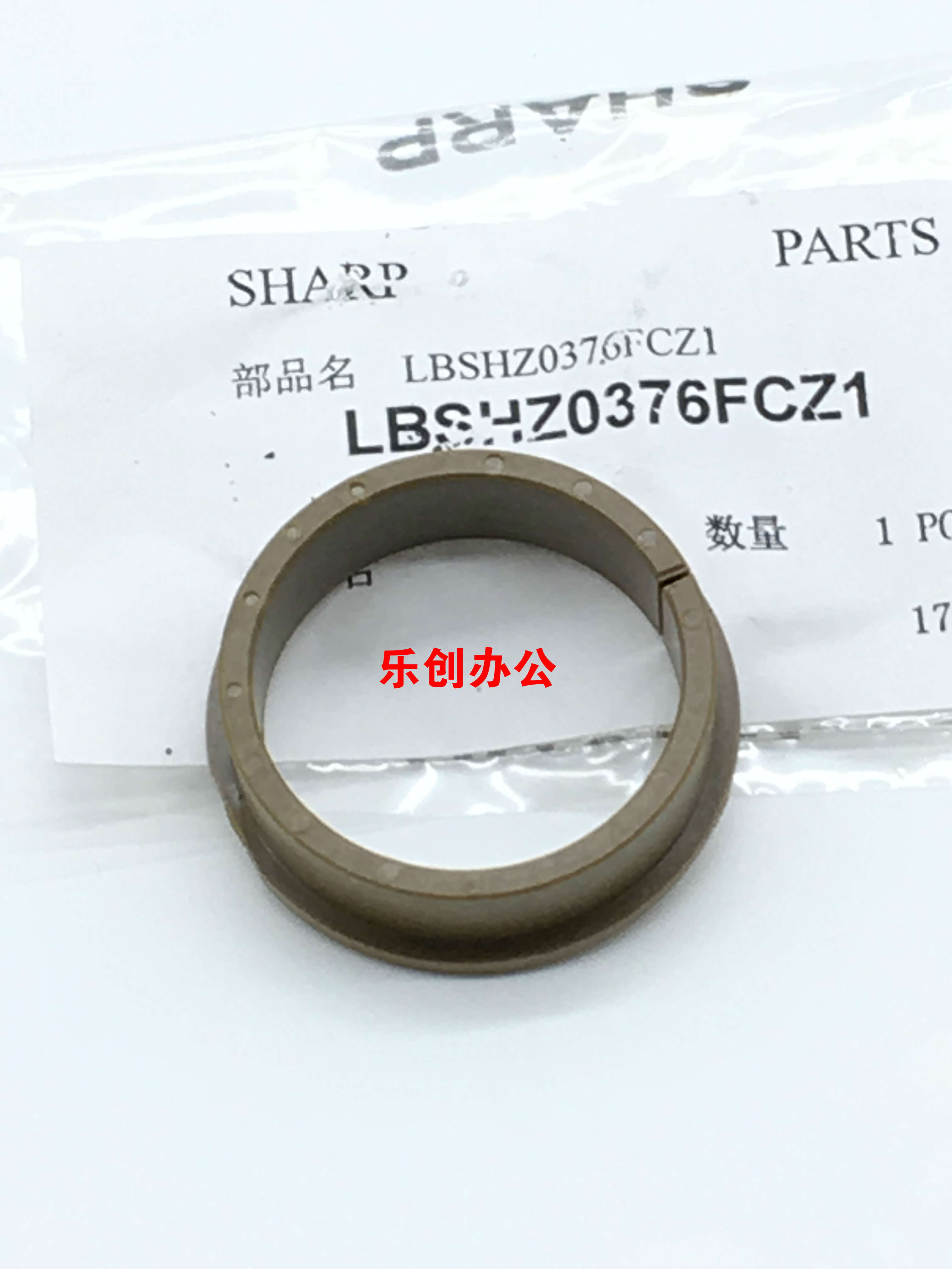 Original Sharp MX-M623U 753U 453 4528 503 363 Fixing bushing roller bushing