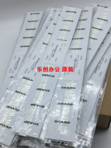 Original Sharp 3818 4818 1808 4821 3821 Developing chamber sealing sheet magnetic roller blocking powder 0419