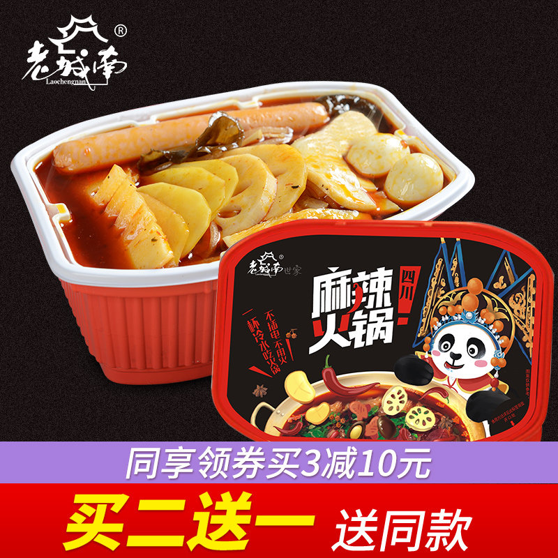 魏大勋妻子的浪漫旅行