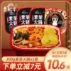 Товары от 老城南旗舰店