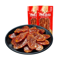 老城南 Chuanwei Guangwei колбаса 220G Sichuan специализированная пряная колбаса бекон фермеров домашняя пряная колбаса бекон