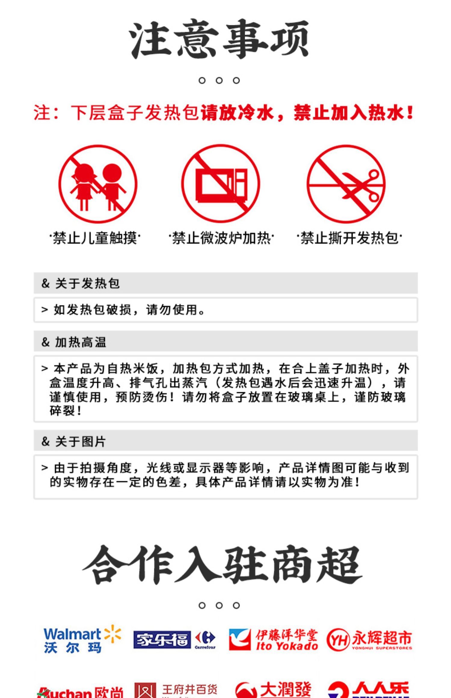 拍2件！老城南自热米饭共280gx4盒
