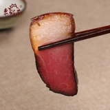 老城南 Houshan Old Bacon 500G Аутентичный Схилуанский Специализированный Фермеры Домашний Сычуань Мариванский Маринованный Маринованный Маринованный Мясо Бекон характерный восковой вкус