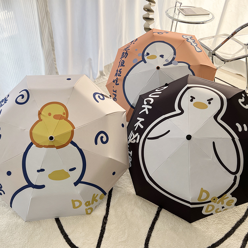 Cute Cartoon Little Duck Fully Automatic Three-Fold Folding Umbrella, Sun and Rain Umbrella, Black Coating, Double-Layer, Uv Protection, Sun Protection for Students