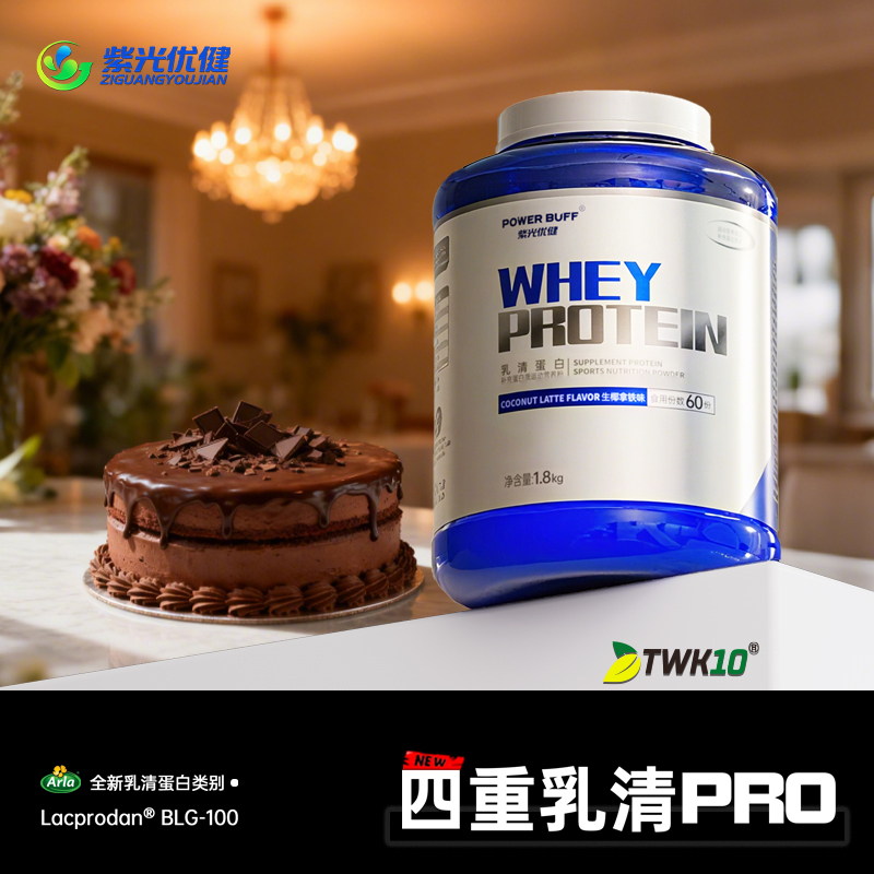 Purple Light Health Premium Four-Fold Whey Protein Powder Pro Blue Bucket 4 Lbs Whey Protein Supplement Nutritional Powder for Fitness and Muscle Gain Purple Light Health Premium Four-Fold Whey Protein Powder Pro Blue Bucket 4 Lbs Whey Protein Supplement Nutritional Powder for Fitness and Muscle Gain