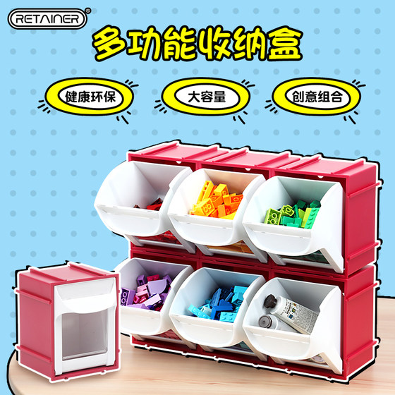 
Ruimeito Combined Flip-Foot Parts Box Office Desk Storage Box Classification Drawer Box Lego Building Block Box Cabinet
