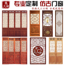 Dongyang wood carving Chinese style solid wood lattice hollow carved board entrance partition screen background wall antique doors and windows customization