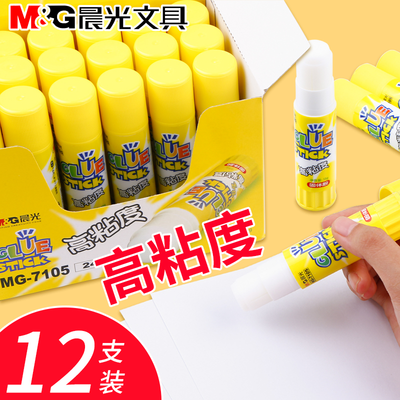 Morning Light Transparent Adhesive Tape Rod Solid Gum Glue Solid Students Powerful High Viscosity Students Use Nursery School Children Handmade Stick Glue Office Supplies Stationery Solid State Hand Account Big special