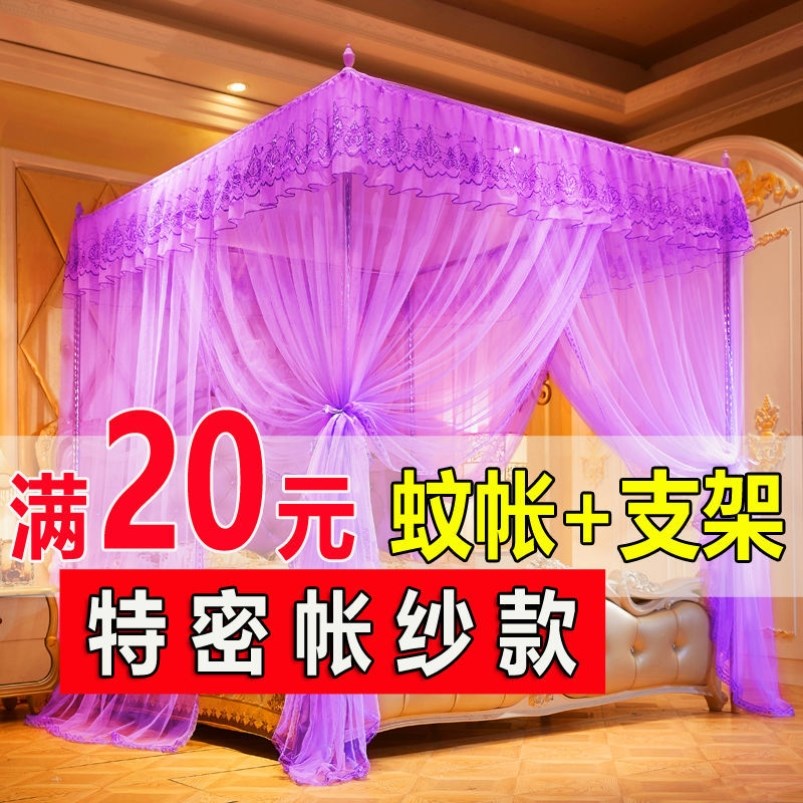 Mosquito nets Home 1 8 m Double beds Encrypted Princess Wind 1 5 m Palace Style Three Doors Textured Tent 1 0m new