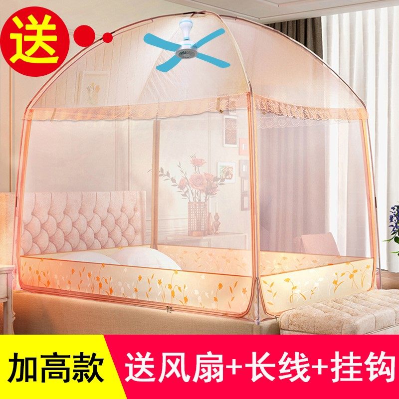 Mongolia Packs Mosquito Nets Three Doors Bottom Home Baby Anti-Fall Crypto Simple Tattox Easy To Remove Washable hanging Fan