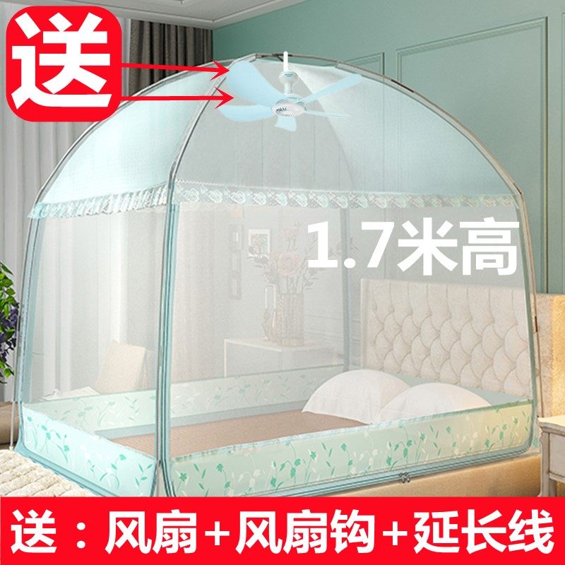 (DELIVERY FAN) THREE DOORS Hanging Fan TatXX_ENCODE_CASE_CAPS_LOCK_Off Mosquito Nets Home All-Bottom Mongolia Bag Encryption Plus High Single Double