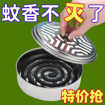 Fire-proof mosquito repellent incense box household stainless steel mosquito repellent incense tray with cover mosquito repellent box mosquito repellent incense shelf creative ash tray mosquito repellent incense stove