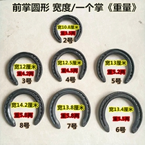 New product shoe training horseshoes for horseshoe iron forged steel thickened horseshoe nails for racing warm blood horses