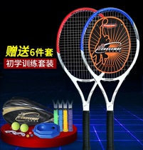 One person playing tennis artifact single tennis trainer self-playing tennis training equipment