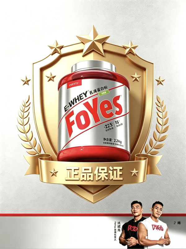 Foyes 5 Pounds of Whey Rapid-Growth Protein Powder for Men and Women Fitness Shaping Protein Powder for Sports and Fitness