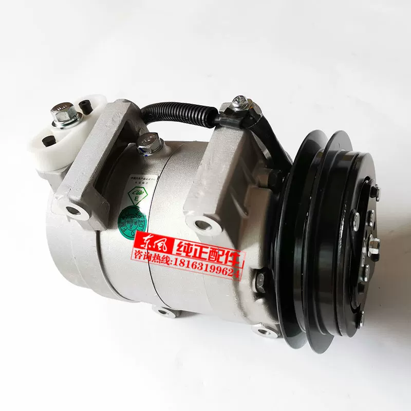 Оригинальный компрессор кондиционера Dongfeng Tianjin 260/280 л.с., 8104010-C1130, компрессор кондиционера