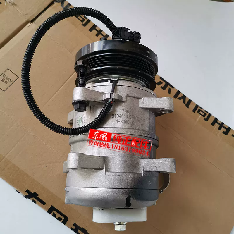 Hercules Renault 385 375 340 л.с., компрессор кондиционера Renault, сборка насоса кондиционирования