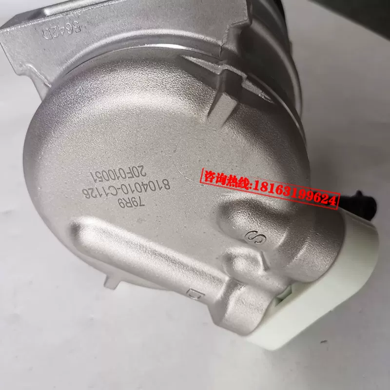 Компрессор кондиционера двигателя 350 л.с. Dongfeng Tianlong KC Renault, компрессор кондиционирования, холодный насос 8104010-C1126