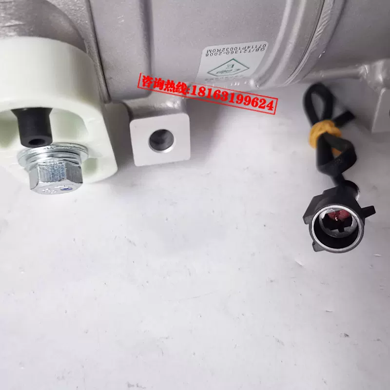 Компрессор кондиционера двигателя 350 л.с. Dongfeng Tianlong KC Renault, компрессор кондиционирования, холодный насос 8104010-C1126