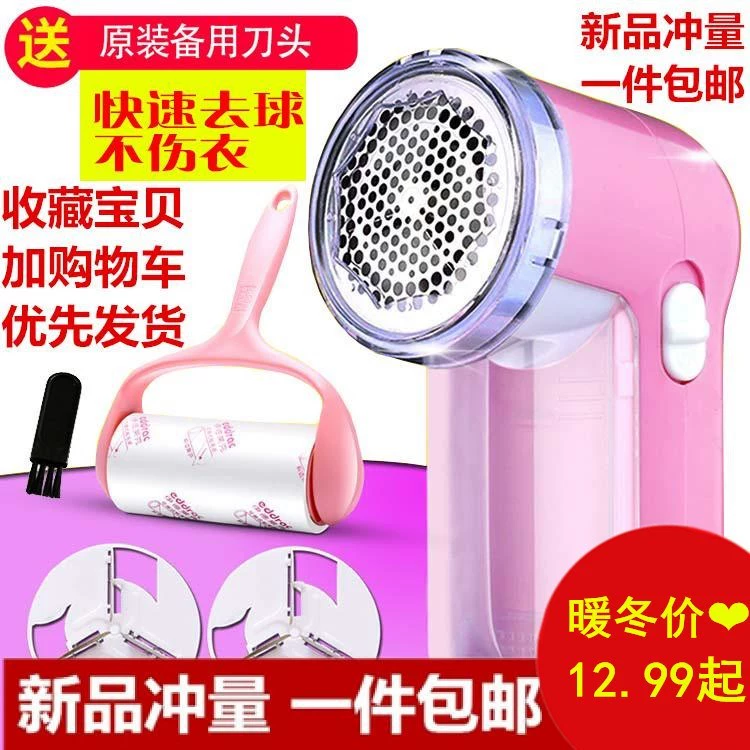 . Hair ball trimmer quần áo tóc pilling hút bóng hút cạo lông tẩy lông máy cạo râu thiết bị tẩy lông có thể sạc lại - Link Remover