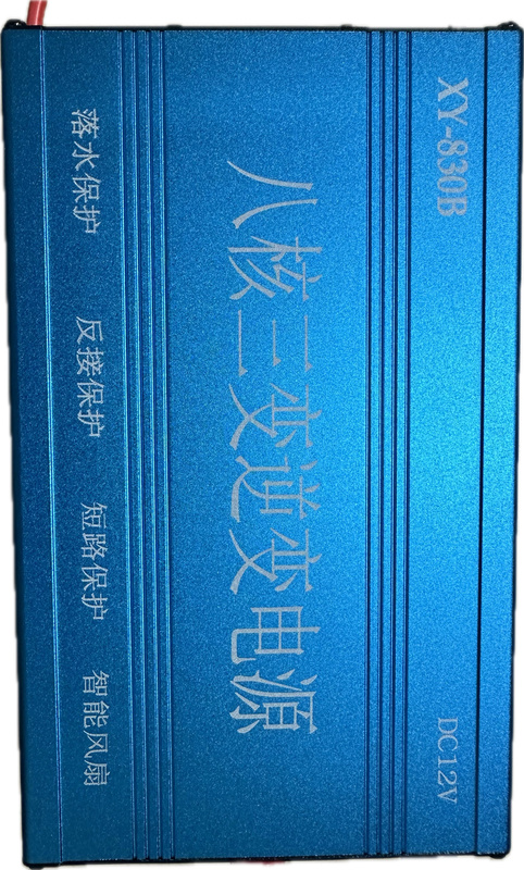 New Xy830B Eight-Core Three-Variable Inverter Power Transformer Power Supply Voltage Converter Head New Xy830B Eight-Core Three-Variable Inverter Power Transformer Power Supply Voltage Converter Head