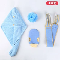 Синий комплект, синее полотенце для волос