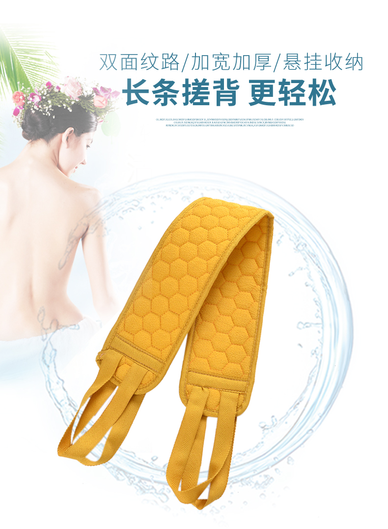 搓澡不求人 去污搓澡巾三件套 图4