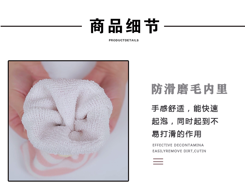 晶意 强力去污搓澡巾 图3