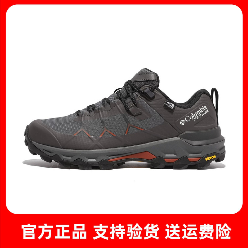 2026 Autumn and Winter New Colombian Men's Shoes Vibram Rubber Non-Slip Outdry Waterproof Hiking Shoes Bm6388 2026 Autumn and Winter New Colombian Men's Shoes Vibram Rubber Non-Slip Outdry Waterproof Hiking Shoes Bm6388